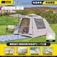 探险者探险者帐篷户外天幕帐篷速开全自动折叠便携加厚防雨过夜露营装备 加厚银胶3-5人防晒帐篷+防潮垫