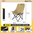 北岳户外折叠椅露营椅子便携式办公室躺椅午休沙滩椅钓鱼椅 流沙金(五层夹棉+织布加固)