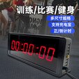 利刃先锋按压计时器LED电子计时器运动用1.5寸4位-可接充电宝送手拍