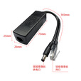 海康威视（HIKVISION）原装10个监控POE分离器48V转12V2A小耳朵防水网络隔离供电模块 24V1A供电模块(带线款) 10个会员价