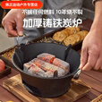 美克杰铸铁围炉煮茶家用室内网红炭炉烤炉全套烤火盆小炉子户外取暖烧烤 20cm超厚【古法铸造 高温耐用】 烤网