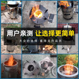 襄睿户外便携式炉灶无烟新型柴火灶农村家用烧木柴猛火炉野餐柴火炉子 圆形猛火气化炉+防风罩+烟管