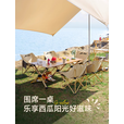 野徒者露营桌蛋卷桌户外折叠桌子椅便携式野餐桌椅露营装备野炊野营套装 卡其色-大号-榉木扶手 加固承重