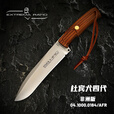 EXTREMA RATIO极端武力意大利原装进口 杜宾犬四代 战术装备刀具生存刀求生刀 0184/AFR 豪华版