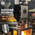 荒野猎人精灵迷你颗粒仓燃烧器柴火炉配套户外过夜拆卸燃料斗 精灵mini颗粒仓（不含炉）+20斤颗粒