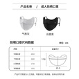 特步（XTEP）防晒口罩护全脸基尼女夏透气护眼角骑行立体V防尘冰丝质感高颜值 云墨黑【轻薄透气/立体V脸】 【正品保证】
