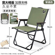 岩合户外折叠椅 克米特椅 便携式钓鱼椅 慵懒躺椅 踏青露营蛋卷桌椅子 绿色-特大号【加固豪华定制款】