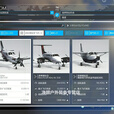筏芯飞行模拟器全套设备 驾驶舱[移动硬盘]模拟2020  免安装免下载 30台飞机