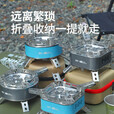 拓村户外炉具露营装备全套一体防风猛火炉便携款分体式卡式炉烧水套装 【天方】五星炉锅具烤盘套装2-3人（多包裹发货）