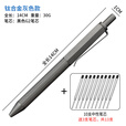 酷撼多功能战术笔钛合金可上飞机按钮商务办公签字笔随身男女生中性笔 钛灰色+10支笔芯 送3支中性笔芯