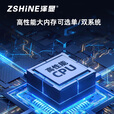 泽显Zshine 100英寸定制款会议平板 安卓/Windows/国产麒麟系统 4K超高清交互式触摸一体机 ZX-CM1000DZ