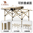 骆驼（CAMEL）户外折叠桌便携式露营桌椅套装碳钢野餐桌子蛋卷桌夜市摆摊 升级版长桌95CM 赠收纳袋 奶绿色 174BL03656D