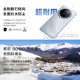 vivo X200 Pro 16GB+512GB 天玑9400 店内选购】 24期 免息 2025新品Y300 Pro+ 7300mAh超薄蓝海电池   简黑12GB+256GB 12期免息+一年店铺延保版