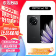 OPPO find n5 oppo手机 oppofind n5 长续航冰川电池 oppofindn5 缎黑 16GB+1TB 卫星版 正品激活赠运费险详情咨询客服 