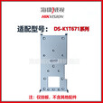 海康威视 HIKVISION原装门禁机配件挂板排线671 673 672 F72 342 343 341 671系列排线 全新