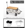 北欢Bavay北欢露营车户外野炊装备全套折叠快递野营儿童可躺小推车 米色 210L 有刹车 +木纹桌+2椅+天幕
