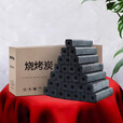 户外烧烤碳10斤烧烤木炭取暖木碳火锅炭烧烤木炭竹炭取暖 5斤(±0.3)+2引燃块