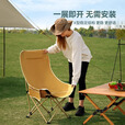 出色鸟Greatbird月亮椅露营椅子户外折叠椅便携式钓鱼凳沙滩椅野餐桌椅懒人椅 【高碳钢加固款】240斤承重+6层夹棉+曜石黑