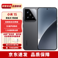 小米15Pro/小米15【24期免息】骁龙8至尊版 小米17promax新品店内选购 小米15 黑色 16+1T 官方标配