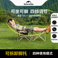 Naturehike挪客暮望聚拢式连桌躺椅午休户外露营午睡钓鱼可坐可躺沙滩折叠椅 双人椅套装卡其色*2+折叠箱