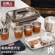 meritcook户外厨具套装露营必备用品不锈钢便携式折叠野炊烧烤刀具汤勺全套 【极速发货】餐具套装