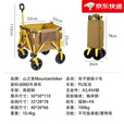 山之客【新品】露营车｜小车可拼接｜可拓展置物架户外拖车轮胎可拆卸收 方形拼接营地车