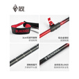 黑冰户外徒步登山杖折叠碳纤维登山杖轻量便携爬山拐杖