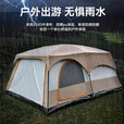 北极狼帐篷户外露营防雨过夜遮阳防晒加大两室一厅多人家庭野外野餐装备 两室一厅【4-8人】豪华出游套装