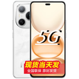 荣耀Magic8 Pro 第五代骁龙8 至尊版 16GB+1TB 12期 免息可选 新品2025上市 手机荣耀 雪原白 8GB+256GB Power 官方标配【全款】+一年保修