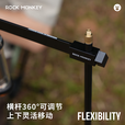 ROCK MONKEY岩猴户外露营方形铝合金灯杆支架野营便携折叠挂架灯架 S09灯架-银色