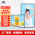 WONGIANT 壁挂广告机75英寸液晶显示屏酒店房价牌电子屏挂墙医院信息海报滚动屏广告屏幕一体机 4K网络非触摸