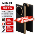 华为matext非凡大师 【24期免息】三折叠屏手机 10.2英寸超纤薄 三折叠大屏如需同城闪送请咨询客服S 玄黑 16GB+512GB 全网通 免息版本24期