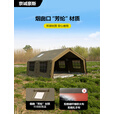京诚豪斯JcHouse新款17.2㎡棉布充气帐篷17.2平户外露营长搭过夜屋脊 豪斯17.2平军绿主帐+黑胶天幕