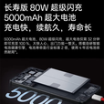 一加Ace 2V   6400万超清三摄 5G游戏手机 天玑9000处理器 Ace2v 青柚 16GB+512GB 单机+原装品牌快充+店保1年