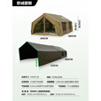 京诚豪斯JcHouse新款17.2㎡棉布充气帐篷17.2平户外露营长搭过夜屋脊 豪斯17.2平军绿主帐+黑胶天幕