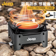 JEEP户外卡式炉户外炊具煮茶炉红外线防风分离式炉头露营 石墨灰节能方形炉+挡风板