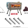 户外露营不锈钢折叠取暖炉多功能取暖桌面帐篷无烟便携式柴火室内 不锈钢小鹿款柴火炉【送防烫手套+灰耙】