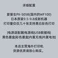 爱普生WF100小型商务A4移动便携式喷墨打印机WIFI手机无线车载打印 白色WF100彩色98新