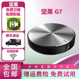 坚果投影（JMGO）投影仪激光家用家庭影院民宿酒店高清投影机 坚果G7 95新