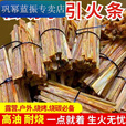 美克杰松明子引火条引火柴烧烤生火条松光木引火木炭引燃器户外引火神器 1.1斤松明条(精选高含油量98%)