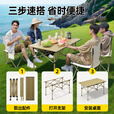 Aoran露营桌椅全套户外桌椅便捷折叠椅野餐一桌四椅野炊露营装备蛋卷桌 五件套【一桌四椅】黑色