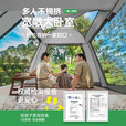 探险者探险者帐篷户外天幕帐篷速开全自动折叠便携加厚防雨过夜露营装备 加厚银胶3-5人防晒帐篷+防潮垫