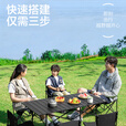 梵昇昱户外折叠桌子蛋卷桌 户外桌椅露营桌椅野餐装备 便携式野炊长桌 【加粗加厚】蛋卷桌120cm黑色
