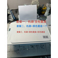 小米MIUI/米家二手喷墨打印一体机彩色打印复印扫描家用小型学生无线 小米米家喷墨打印机 打印复印扫 套餐一裸机
