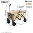 出色鸟Greatbird露营车聚拢型折叠推车野餐超大营地手推车手拉车户外野营装备拖车 暖沙金【实心万向轮+承重400斤】150L 加大聚拢款【鲸吞式大容量】