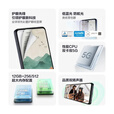 P10 Nxtpaper AI彩墨护眼手机 全网通5G手机 5010mAh电池 12G+256G 全新