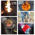 襄睿户外便携式炉灶无烟新型柴火灶农村家用烧木柴猛火炉野餐柴火炉子 圆形猛火气化炉+防风罩+烟管