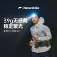 挪客星野pro头灯户外登山头戴式强光防雨夜跑跑步钓鱼带背夹锂电灯 探险绿【裸机39g无感佩戴】