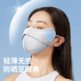 特步（XTEP）防晒口罩护全脸基尼女夏透气护眼角骑行立体V防尘冰丝质感高颜值 云墨黑【轻薄透气/立体V脸】 【正品保证】