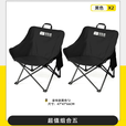 探险者户外折叠椅便携月亮椅露营椅子便携靠背钓鱼凳子休闲沙滩躺椅 【超值2件装】豪华款-黑色*2